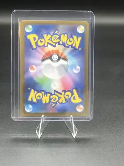 Jacinthe SAR 116/080 Munikis Nihil Zero M3 Pokemon Card Japanese 2026 NM - Image 2