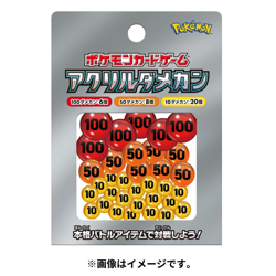 Pokemon Center Acrylic Damage Counter Tokens Ver. 2 Japan Card Game Ver.2 - Image 1