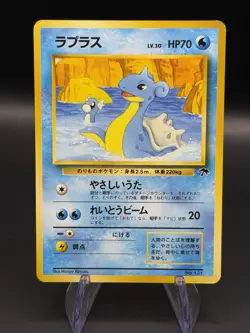 Pokemon Card - Lapras No. 131 Japanese Southern Islands Promo Vintage - Image 1