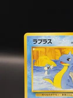 Pokemon Card - Lapras No. 131 Japanese Southern Islands Promo Vintage - Image 2
