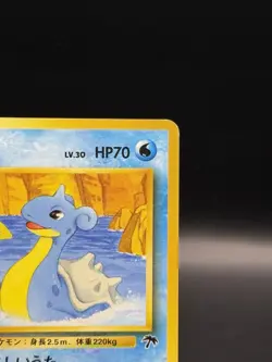 Pokemon Card - Lapras No. 131 Japanese Southern Islands Promo Vintage - Image 4