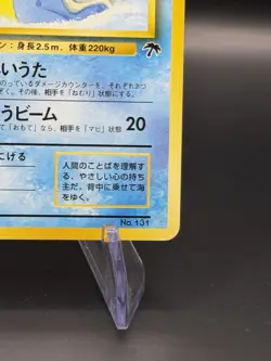 Pokemon Card - Lapras No. 131 Japanese Southern Islands Promo Vintage - Image 5