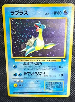 Lapras Pokemon Card Japanese No 131 Holo W/ Swirl Pocket Monster Fossil Rare NM - Image 5