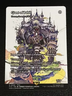 MTG Final Fantasy: Through the Ages Giant of Babil 0020 NM Rare - Image 1