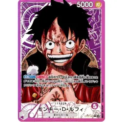 Monkey D. Luffy Alt Art OP05-060 L Awakening of the New Era ONE PIECE Card NM - Image 1