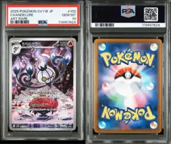 PSA10 Litwick Lampent Chandelure AR Set 2025 100/101/102/ Pokemon Card Japanese - Image 3