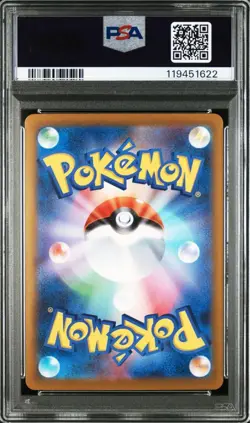 PSA10 Litwick Lampent Chandelure AR Set 2025 100/101/102/ Pokemon Card Japanese - Image 5