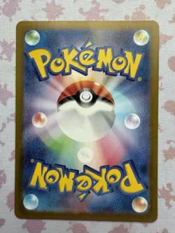 Pokemon TCG Grookey (JP) Master Ball RH Terastal Festival 006/187 - NM - Image 2