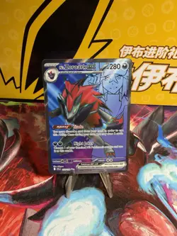 Pokemon TCG N’s Zoroark Ex Journey Together 175/159 - Image 1