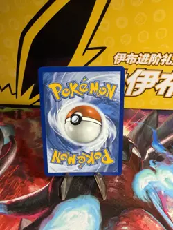 Pokemon TCG N’s Zoroark Ex Journey Together 175/159 - Image 2