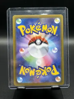 Pokemon Lillie's Determination SAR 91/63 M1L Mega Brave Japanese Edition - Image 2