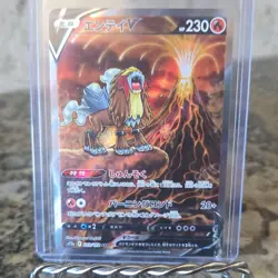 Pokemon Entei V 213/172 S12a Vstar Universe SAR Special Art Rare Holo Japanese - Image 1