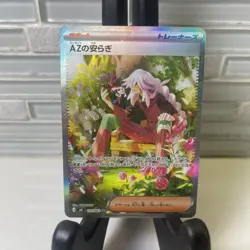 AZ's Tranquility SAR 118/083 Ninja Spinner M4 Pokemon Card Japanese MEGA #40653 - Image 1