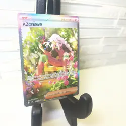 AZ's Tranquility SAR 118/083 Ninja Spinner M4 Pokemon Card Japanese MEGA #40653 - Image 2