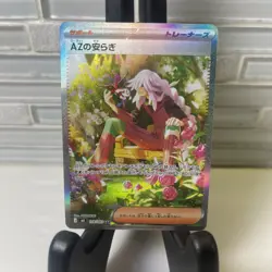 AZ's Tranquility SAR 118/083 Ninja Spinner M4 Pokemon Card Japanese MEGA #40653 - Image 4