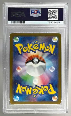 2023 Pokemon Scarlet & Violet 151 Japanese 168 Charmander PSA 10 78534485 - Image 2