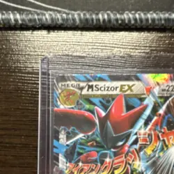 Pokemon Mega Scizor EX Full Art Ultra Rare Holo Breakpoint 77/122 220HP - Image 2