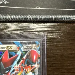 Pokemon Mega Scizor EX Full Art Ultra Rare Holo Breakpoint 77/122 220HP - Image 3