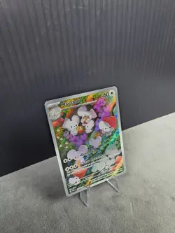 Maushold 226/193 Sv02: Paldea Evolved Illustration Rare Pokemon TCG NM 🔥 🔥 - Image 5