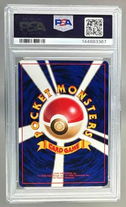 1999 Pokemon Japanese Gym 2 Koga's Ninja Trick Trainer PSA 9 144883367 - Image 2