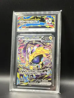 ACE 10 Iron Hands EX 154/131 SIR 2025 Prismatic Evolutions Pokemon TCG (NOT PSA) - Image 1
