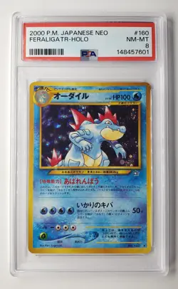 2000 POKEMON JAPANESE NEO HOLO #160 FERALIGATR | PSA 8 - Image 1