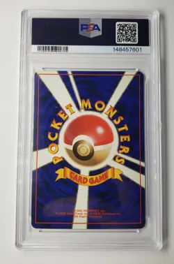 2000 POKEMON JAPANESE NEO HOLO #160 FERALIGATR | PSA 8 - Image 2