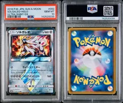 POKEMON PSA 10 SOLGALEO HOLO 082/150 ULTRA SHINY GX SM8b JAPANESE POP 54! - Image 3