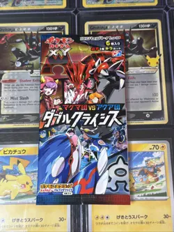 Sealed 1st Edition Japanese Pokemon CP1 Magma Gang vs Aqua Gang Booster Pack - Image 1