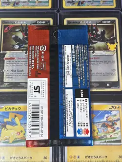 Sealed 1st Edition Japanese Pokemon CP1 Magma Gang vs Aqua Gang Booster Pack - Image 2