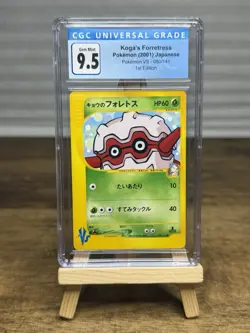 Koga’s Forretress 080/141 Pokemon VS Japanese 1st Edition CGC 9.5/10 - Image 1