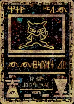 ANCIENT MEW HOLO PROMO MOVIE POKEMON NM/M - Image 1