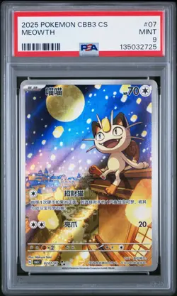 PSA 9 2025 Pokemon Cinese Semplificato Meowth Gem Pack Vol 3 CBB3 CS 02 07 - Image 1