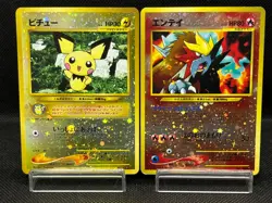 (LP/MP) Pichu Entei Promo Neo Premium File 2 2 Set Japanese Pokemon Card # - Image 1