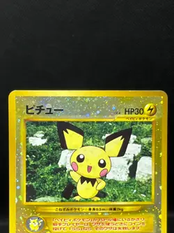 (LP/MP) Pichu Entei Promo Neo Premium File 2 2 Set Japanese Pokemon Card # - Image 4