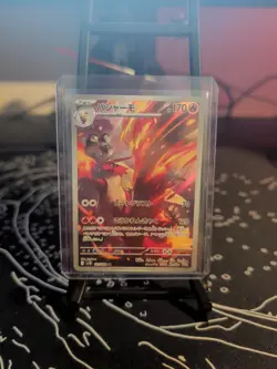 Pokemon TCG Blaziken 101/098 AR SV10 Glory of Team Rocket Japanese - Image 1