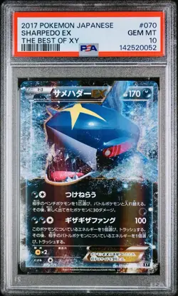 POKEMON PSA 10 SHARPEDO EX FULL ART 070/071 THE BEST OF XY JAPANESE POP 61! - Image 1