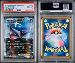 POKEMON PSA 10 SHARPEDO EX FULL ART 070/071 THE BEST OF XY JAPANESE POP 61! - Image 3