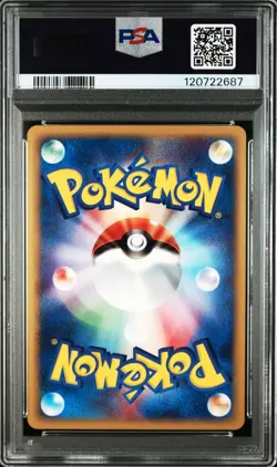 PSA 9 & 7 Pokemon Card Alto Mare's Latios Latias Theater Limited VS 011 012 JP - Image 5