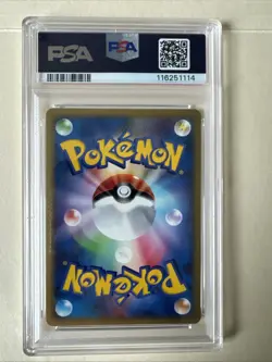 2007 POKEMON JPN DIAMOND & PEARL DAWN DASH #171 KABUTOPS-HOLO PSA 10 - Image 2