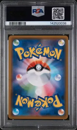POKEMON PSA 10 SABLEYE REVERSE FOIL 067/150 ULTRA SHINY GX SM8b JAPANESE POP 17 - Image 2
