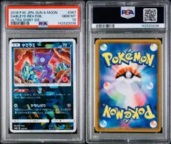 POKEMON PSA 10 SABLEYE REVERSE FOIL 067/150 ULTRA SHINY GX SM8b JAPANESE POP 17 - Image 3
