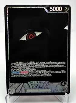 Imu OP13-079 (Parallel) - Carrying on His Will One Piece Card Game Japanese - Image 1