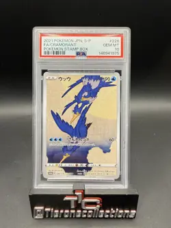 2021 POKEMON JAPANESE S PROMO POKEMON STAMP BOX #226 FULL ART/CRAMORANT PSA 10 - Image 1