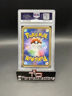 2021 POKEMON JAPANESE S PROMO POKEMON STAMP BOX #226 FULL ART/CRAMORANT PSA 10 - Image 2