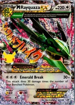 M Rayquaza EX Classic Collection Celebrations: Classic Collection 76/108 NM - Image 1
