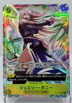 Jewelry Bonney OP13-108 (Parallel) - Carrying on His Will One Piece Card Game - Image 1
