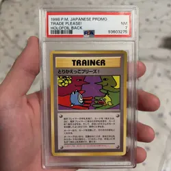 Trade Please Japanese Promo Pokemon Psa 7 - Image 1