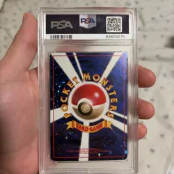 Trade Please Japanese Promo Pokemon Psa 7 - Image 2