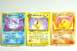 Pokemon card TCG Dark Vaporeon/Jolteon/Flareon 3set No.134 135 136 Japanese MP - Image 1